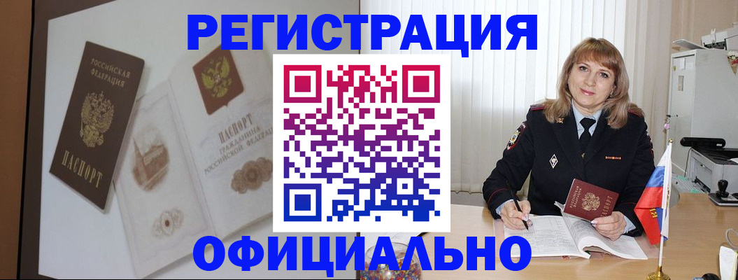 регистрация для дет. сада в Эртили