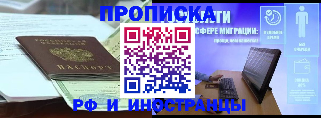 регистрация для дет. сада в Эртили