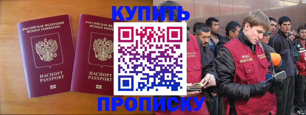 регистрация для школы в Эртили